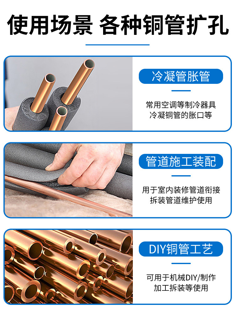 Air Conditioning Copper Pipe Expander Hydraulic Manual 10-42mm Repair Reaming Refrigeration Tool Pipe Expanding Tool