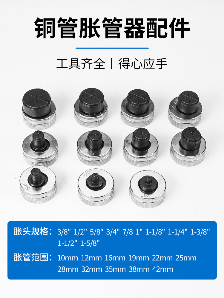 Air Conditioning Copper Pipe Expander Hydraulic Manual 10-42mm Repair Reaming Refrigeration Tool Pipe Expanding Tool