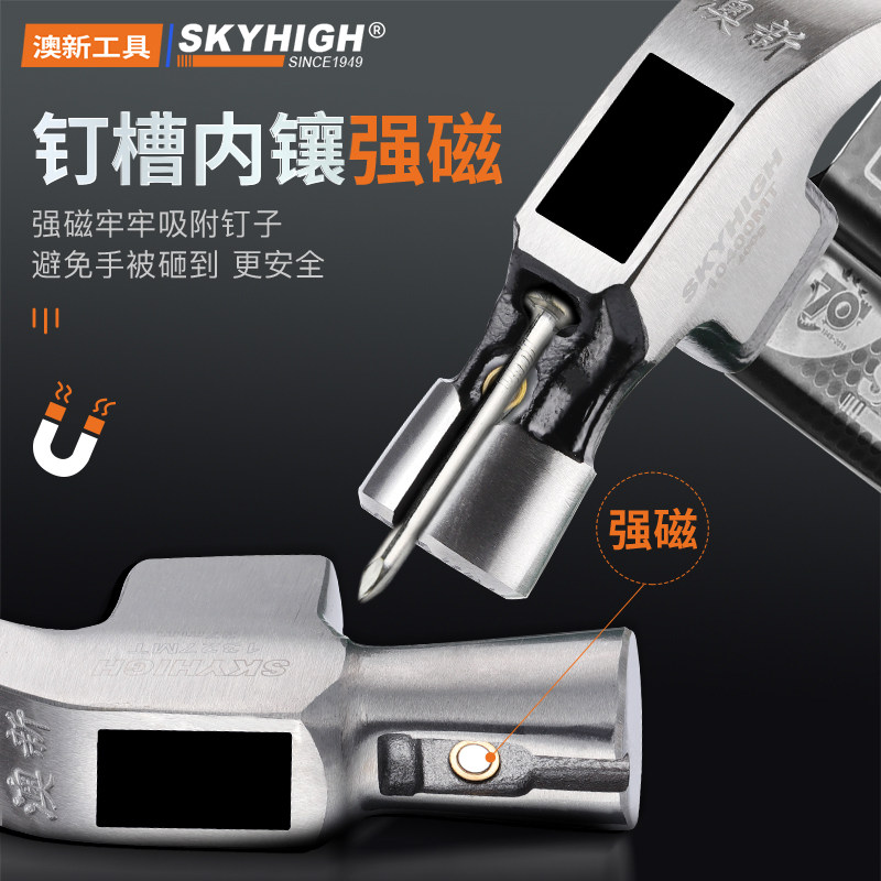 Aoxin Claw Hammer, Special Steel Hammer Head for Woodworking, Aoxin Nail Puller Hammer, Square Head 6/8 Two-In-One, Iron Hammer with Magnetic Head