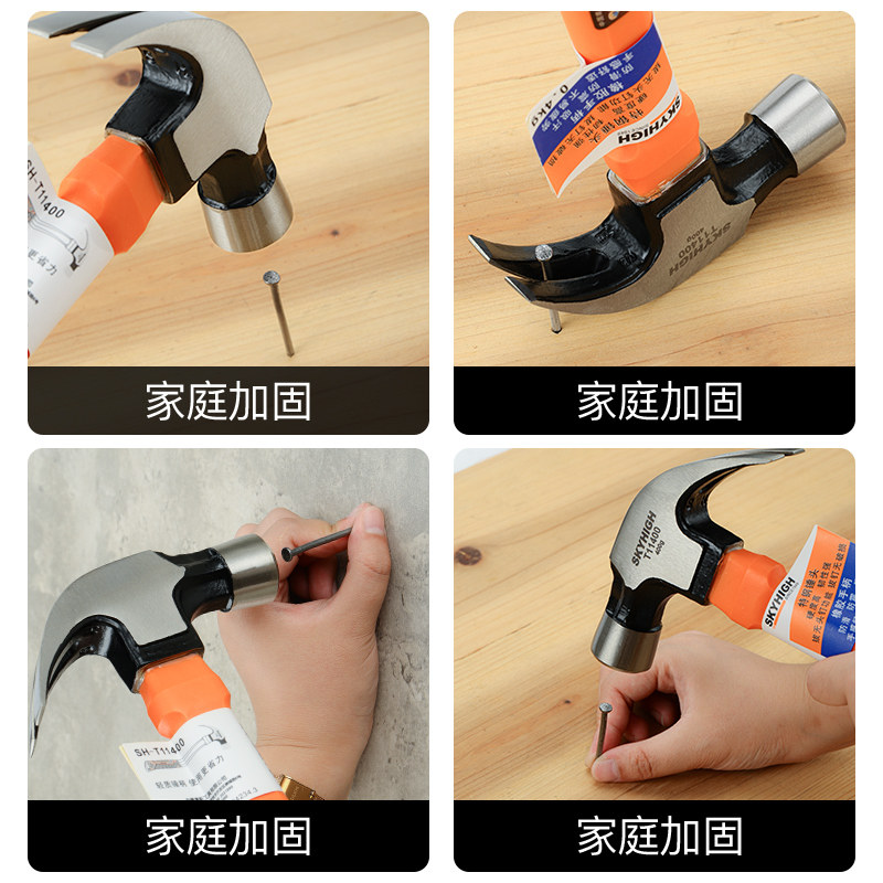 Aoxin Woodworking Claw Hammer, Multifunctional Aoxin Hammer, Special Steel Hammer Head, Integrated Right-Angle Nail Hammer, Household Mini Iron Hammer