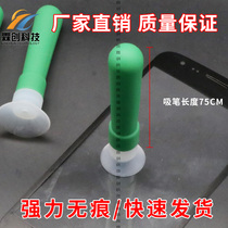 Dali manual glass lens suction ball anti-static green silk screen high temperature resistant vacuum suction pen 20 25 30 35m