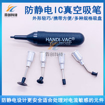 Linchuang air bag manual vacuum suction pen IC puller HANDI-VAC anti-static suction cup suction nozzle suction pen