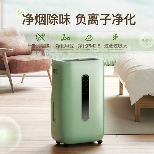 Домохозяйство DOHEHE DOHUMIDIFIER Высокопроницаемое крылое крылое безмолочное сушилка сушилка для сушилки влаги Артефакт