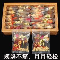 Red Sugar Ginger Tea Great Aunt Rose Black Sugar Ginger Date Tea Small Bagged Woman to Drink Yunnan Official Flagship Store