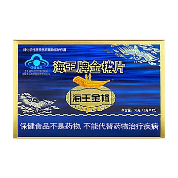 海王金樽可搭快速醒酒解酒片