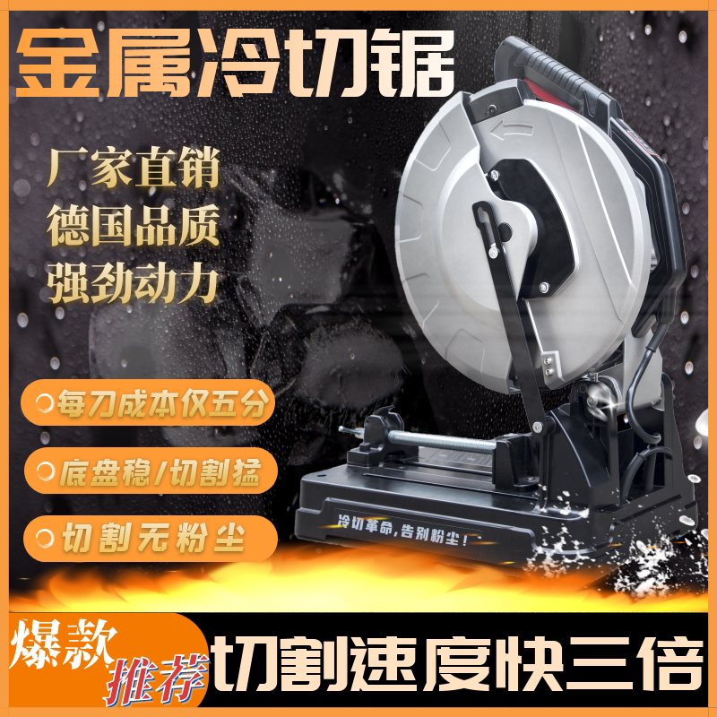 Industrial grade electric cutting machine steel multifunction metal frequency conversion cold cut saw bench 45 degree angle precision saw aluminum machine