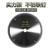Professional grade 4 5 7 9 10 12 inch alloy circular saw blade Woodworking angle grinder Wood aluminum cutting iron cutting machine saw blade