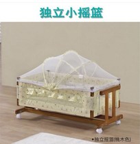 Crib solid wood cradle independent cradle newborn Shaker bbbed bed portable I-shaped parallel cradle to send mosquito net