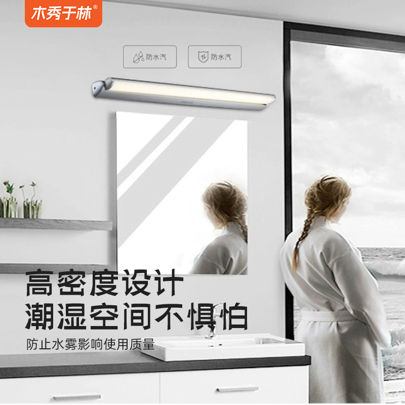 美式镜前灯LED:浴室变身轻奢空间,照亮你的精致生活 -镜前灯-淘宝百科网