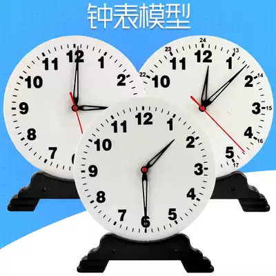 Large timepiece model 25cm teachers demonstrate clock face model needled non-linkage three linkage 12 24 time clock model teaching elementary school mathematics teaching