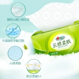 心相印 Бумажное облако кожа кожа мебель для полотенец бумаги бумажные полотенце бумажные полотенце бумага бумага комплексный боксер супер одинаковый