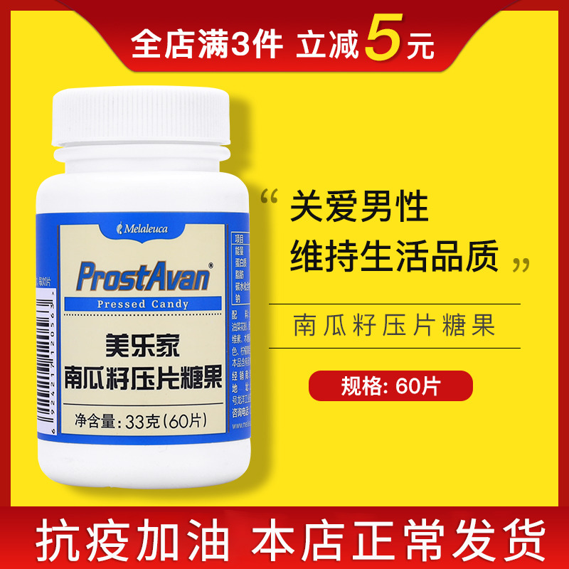 2056 Meloor official website Pumpkin Seeds with ingots Candy 60 Grain Men Environmental Friendly Supermarket Unofficial Flagship Store