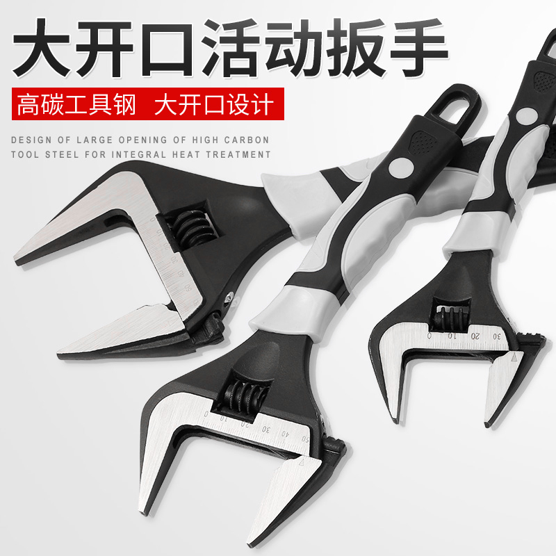 Plumbing installation bathroom wrench large opening universal small movable board hand tap with tool mini short handle board