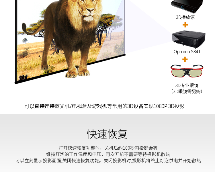 Máy chiếu Optoma Máy chiếu Optoma S341 HD không dây wifi phòng hội thảo văn phòng giảng dạy đào tạo giáo dục lớp học đầu tư trực tiếp vào ban ngày - Máy chiếu