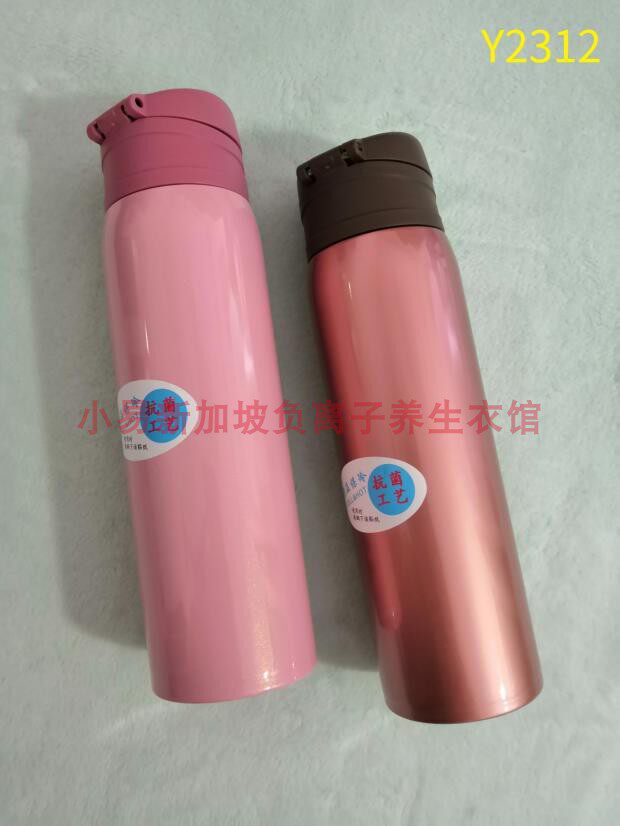 Counter Easy 2312 Singapore Anion Energy Far Infrared Water Cup Handy Show Cup 2311 Small Molecule Cup