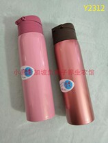 Special cabinet Easy 2312 Singapore negative ion energy far infrared water cup Handmade Show Cup 2311 small molecule cup