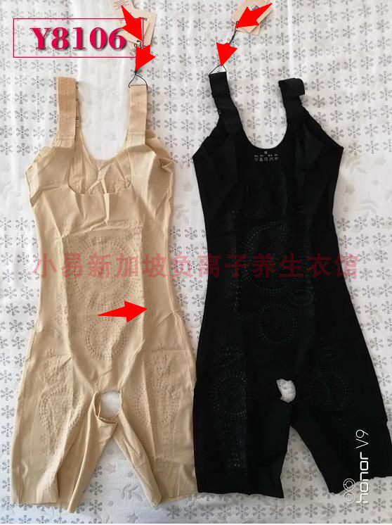 Easy 8109 Singapore negative ion energy health clothing slim belly show body sculpting clothing 8106 hips show waist