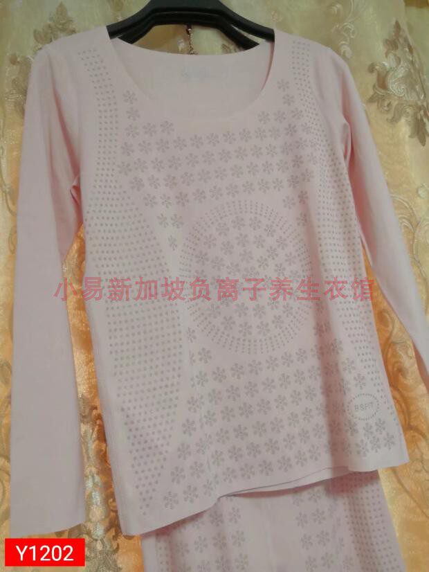 Health Yi 1202 Singapore negative ion ti energy ladies autumn clothes set health clothes pajamas show dual use