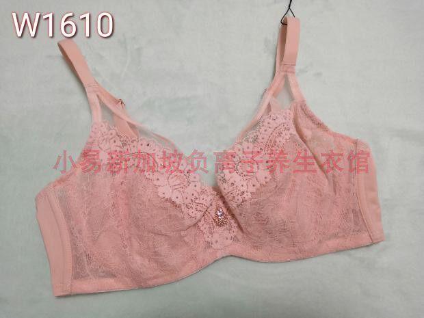 Yi1610 Health Clothes in Singapore Negative Ion Ti Energy Breast Conditioning Breast Costume Linguin