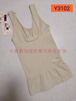 Easy 3102 Singapore negative ion energy wellness clothing vest slim-belly hip-show waist health care garment plastic body garment