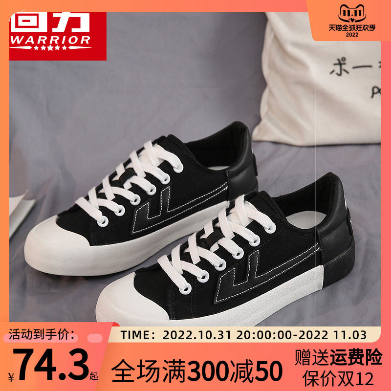 Pull back canvas shoes men's shoes are all beautiful Vanke co-branded autumn 2022 new Korean version of the couple's shoes