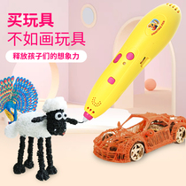 3D printing pen childrens model girls three-dimensional painting low-temperature three-dimensional graffiti painting multi-functional magic pen Ma Liang