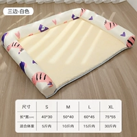 Белые три стороны