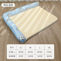 Синий, двусторонний