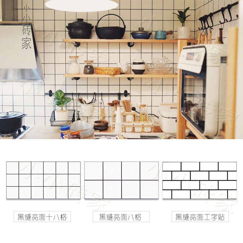 Nordic Kitchen Makeup Room Tile Black Slit Bread Brick Wall Brick 300 * 600 Toilet Porcelain Sheet Balcony Brick Subway Brick