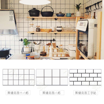 Nordic kitchen bathroom tiles black seam bread brick wall tiles 300*600 toilet tiles Balcony tiles Subway tiles