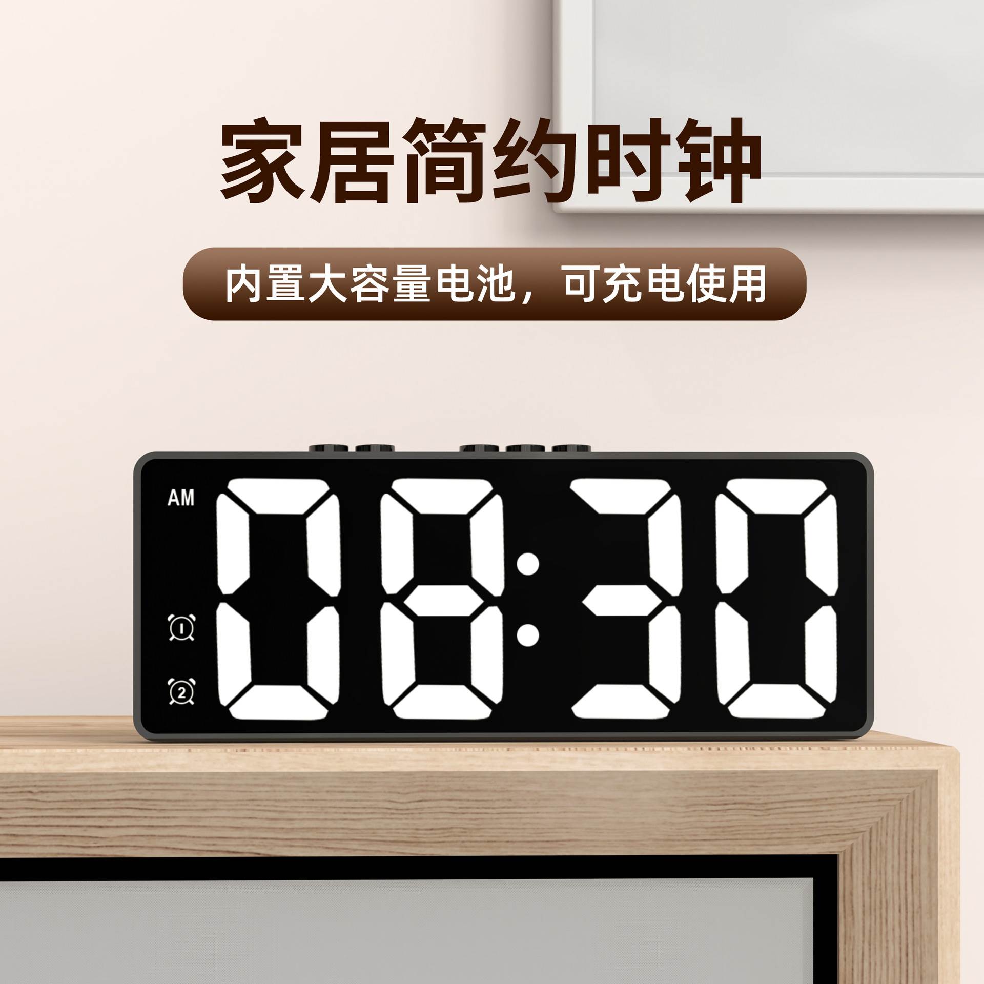 LED alarm clock table seat bell electronic big number of digital desk clock bedroom student clock night luminous mute intelligent charging hanging clock-Taobao