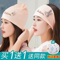 Confinement hat postpartum winter confinement hat spring and autumn pregnant women going out pure cotton headscarf windproof headband