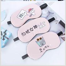 Creative Cute Students Cartoon Blindfold Women Sleep Breathable Shade blindfold Mens ice coated blindfold can be cold and hot