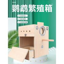 Xuan Feng Peony Tiger Leather Parrot Breeding Box Bird Nest Hatching Box Home Hanging Warm Keeping Box Vertical Bird Nest Box