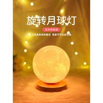 Rotating Moon Light Moon Small Night Light Planet Light Bedroom Sleep Light Headboard Atmosphere Light Maglev Table Lamp Charging