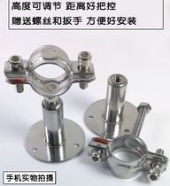 Hosting with seat larynge hoop 6 decoding wall base pipe fixed bracket tube holder without punch button