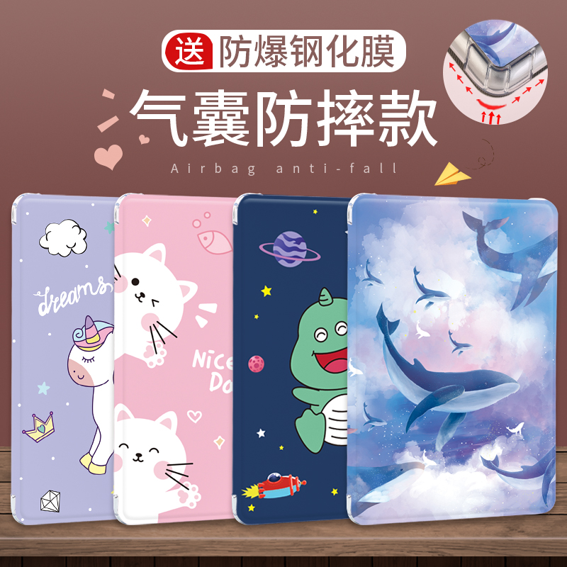 2021 glory 7 Huawei matepad10 4pro tablet protection leather cover m610 8 full package shell m5 youthful version 8 inch XV6 glory 5 brisk