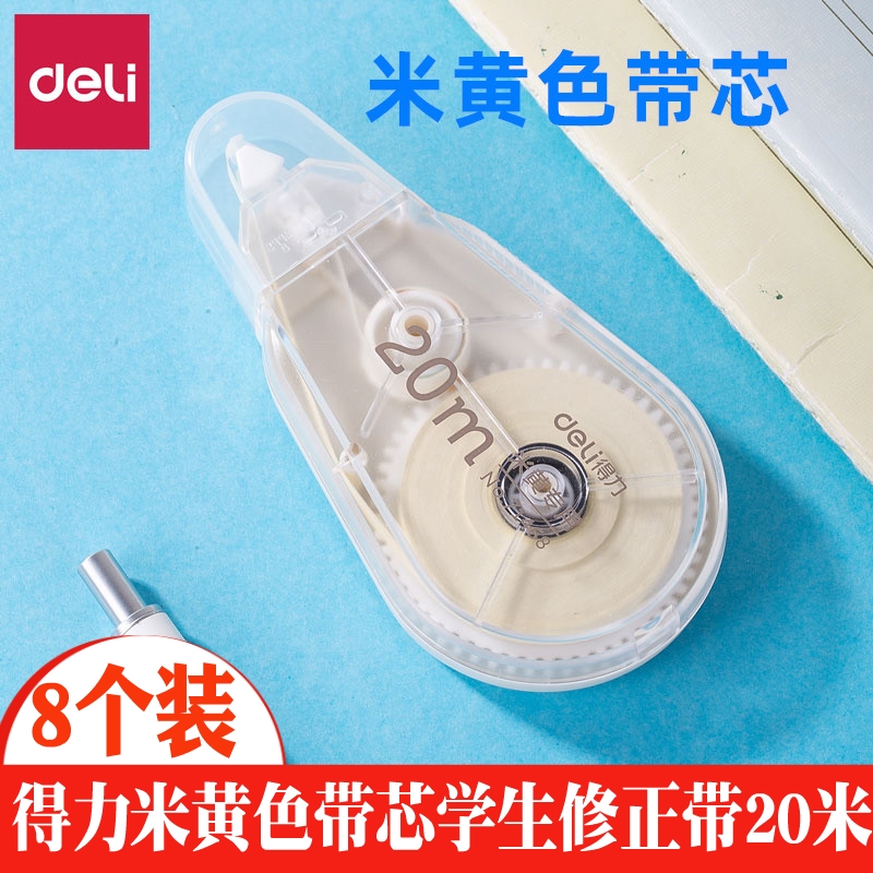 Able stationery 71468 Mie yellow correction with eye guard color light yellow with core large capacity 20 m Students with modified belt correction belt 10 m correction belt