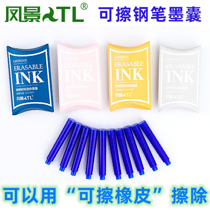 Scenery stationery friction pen replacement ink sack pen Erasable pen sack Thermal friction swabble ink Sack Erasable pen Sack Ink Bile easy to wipe ink tube can rub blue Mogrinding elementary school students low grade practice