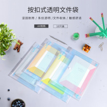 Able 5630 Office File Bag Plastic A4 Transparent Archive Bag Press Buckle Thickness Waterproof Kit Office bag Bag Tenders Business kit Office Supplies Paper Bag