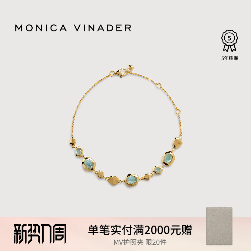 Monica Vinader Monica's Flowing Agate Bracelet with Aquamarine, Light Luxury Decorative Jewelry for Summer Commuting