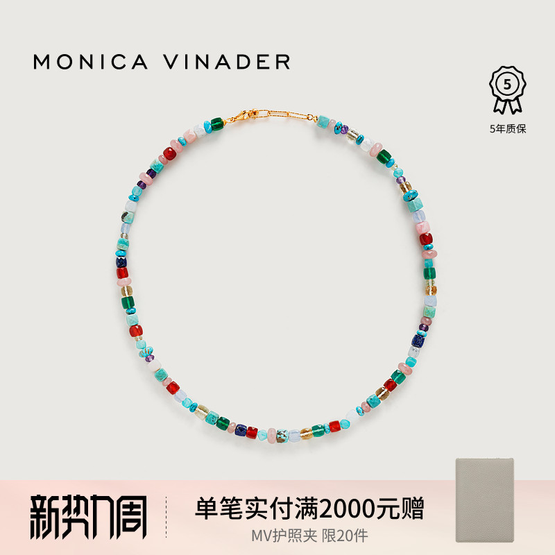 Monica Vinader Monica's Freedom Guardian Necklace Gemstone Beaded Necklace Colorful Gemstone Summer Layering Accessory Monica Vinader Monica's Freedom Guardian Necklace Gemstone Beaded Necklace Colorful Gemstone Summer Layering Accessory
