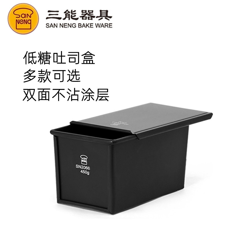 Three-energy low-sugar toast grinding tool does not stick to rectangular square baking grinding tool commercial toast box