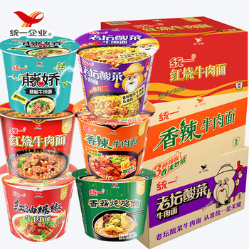 Unified Instant Noodles, a Whole Box of Old Tang Pickled Cabbage Braised Spicy Vine Pepper Beef Noodles, Instant Noodles Wholesale
