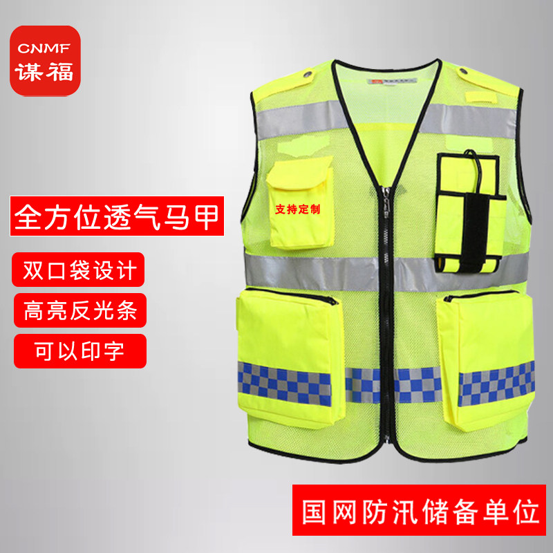 Mesh Reflective Vest Horse Chia Multifunction Multi-Pocket Traffic Road Road Administration Safety Warning Waistcoat