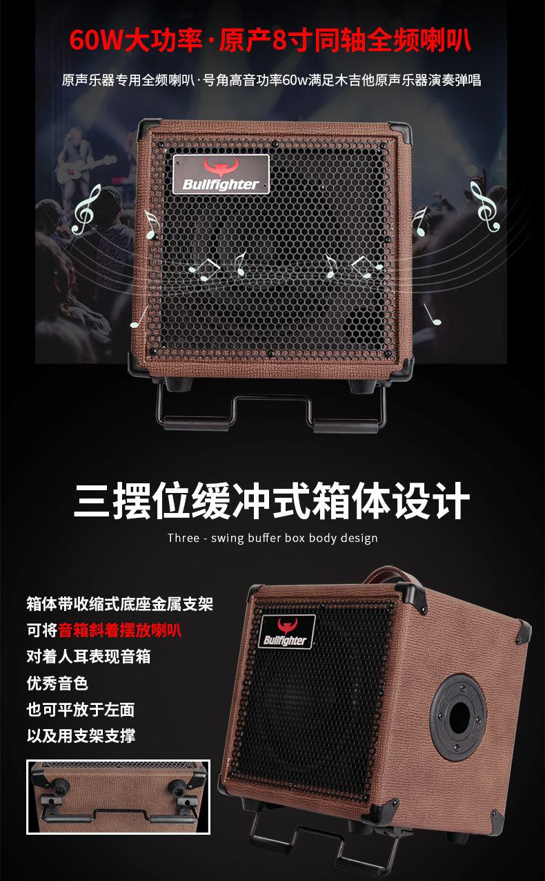 Loa guitar chuyên nghiệp Matador 60W ballad guitar acoustic cổ điển âm thanh ngón tay âm thanh hiển thị âm thanh - Loa loa loa thanh