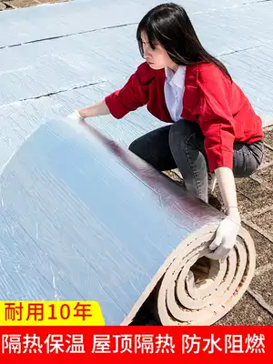 Heat insulation board Heat insulation board Building roof insulation material Roof insulation cotton sunscreen film Self-adhesive greenhouse roof insulation cotton