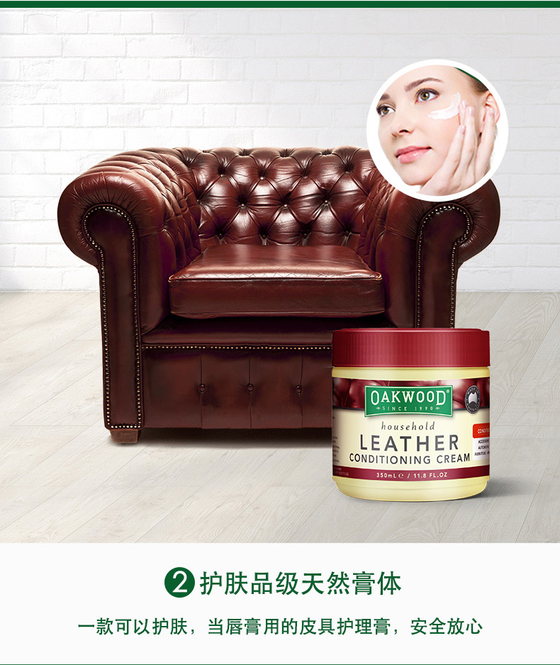 nước vệ sinh giày da lộn	 OAKWOOD đại lý chăm sóc da bảo trì da dầu túi da sofa da sang trọng túi chất lỏng nuôi dưỡng - Nội thất / Chăm sóc da xi đánh giày cao cấp