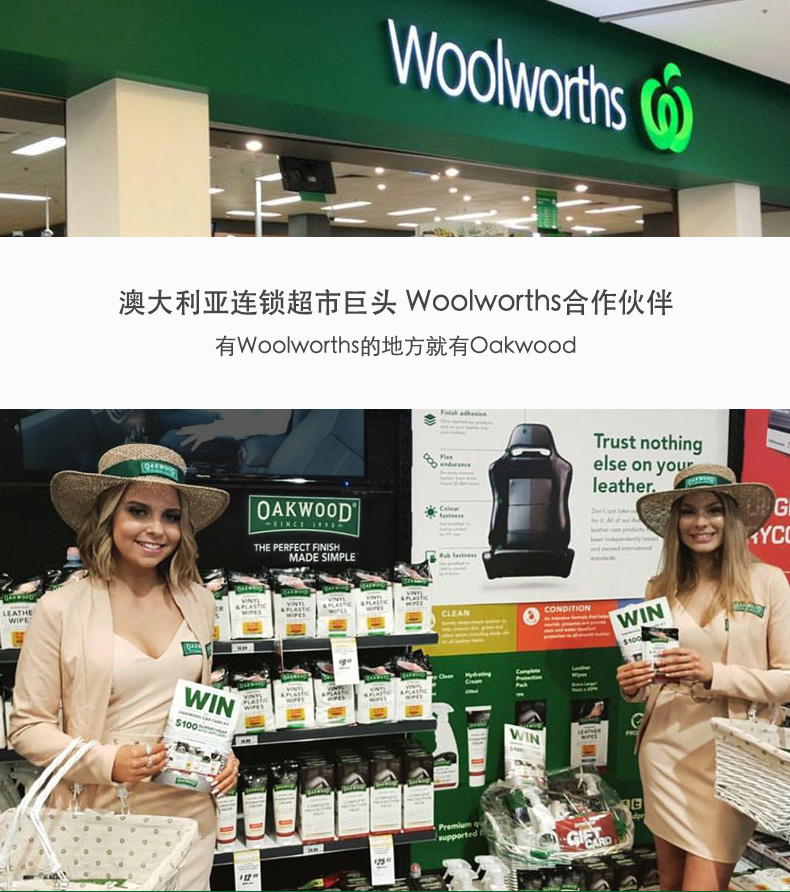 xi đánh bóng túi da	 OAKWOOD đại lý chăm sóc da bảo trì da dầu túi da sofa da sang trọng túi chất lỏng nuôi dưỡng - Nội thất / Chăm sóc da 	hộp xịt làm sạch đồ da