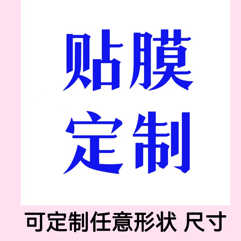 益欣模切工厂的LOGO